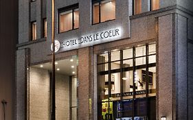 大阪梅田之心小窩飯店